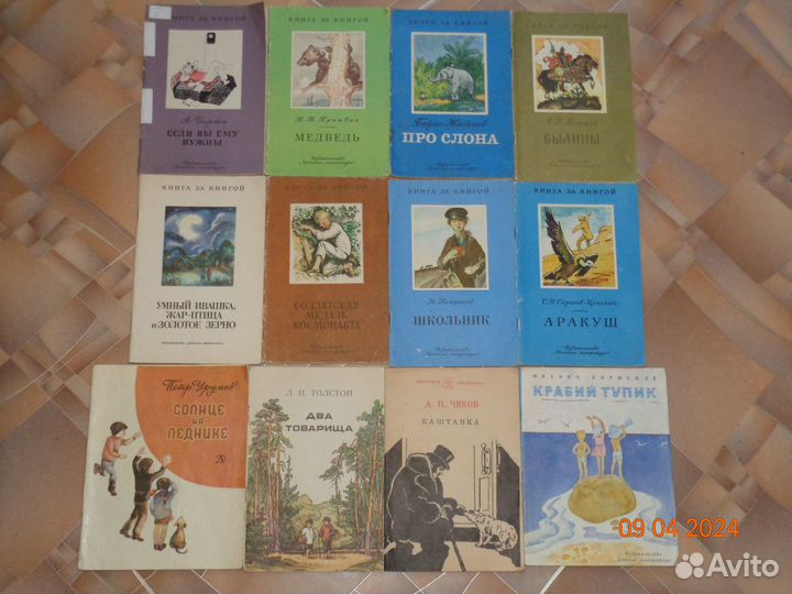 Книги для детей (много)