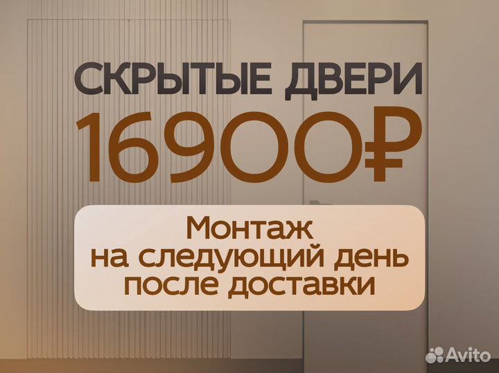 Двери межкомнатные комплект