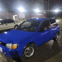 Toyota Starlet 1.3 AT, 1990, 100 000 км, с пробегом, цена 145 000 руб.