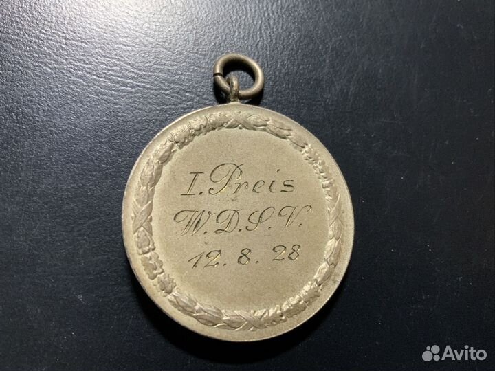 Медаль 1922 г. и 1928 г