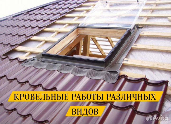 Бригада строителей Строим быстро и качественно