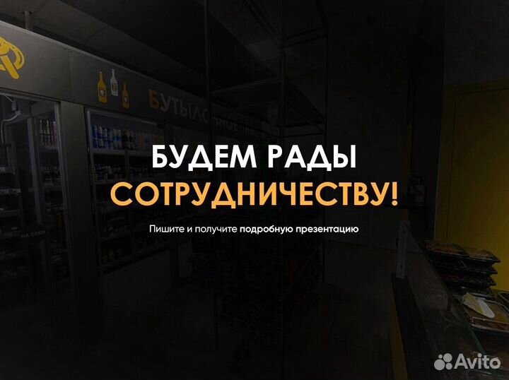 Франшиза fp-12