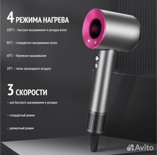 Dyson фен новый