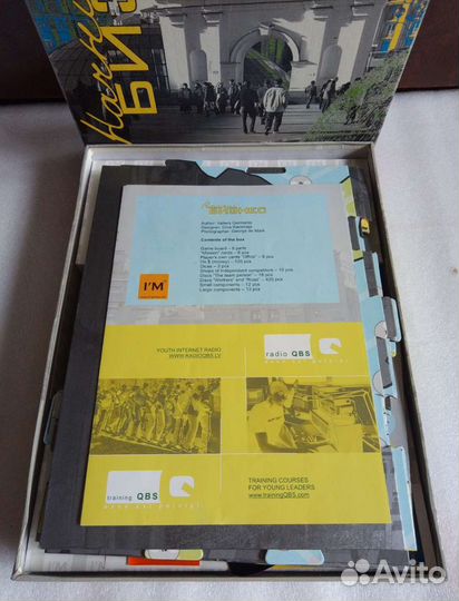 Настольная игра