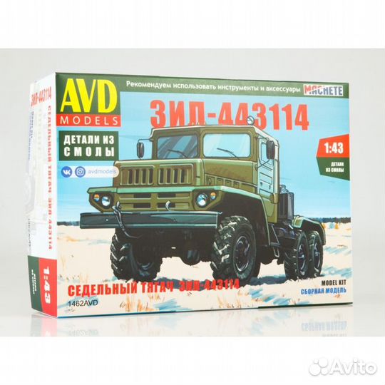 1462AVD Сборная модель ЗИЛ-443114 седельный тягач