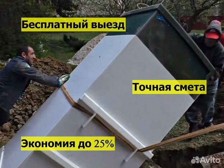 Септик на дачу