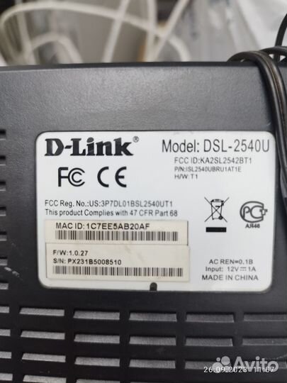 Сетевое оборудование D-link