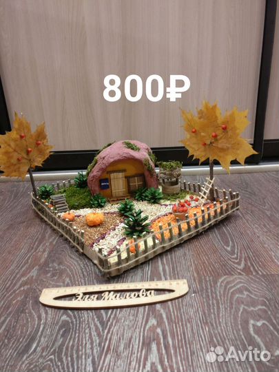 Поделки в детский сад или в школу. Есть готовые