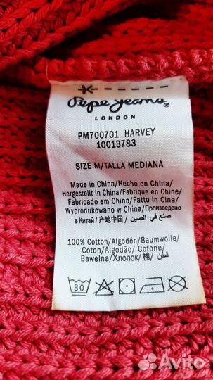 Patrizia Pepe джемпер