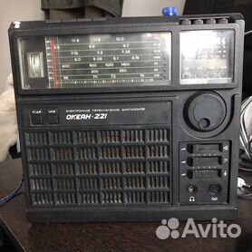 Radio multibanda Intek Explorer 200-S