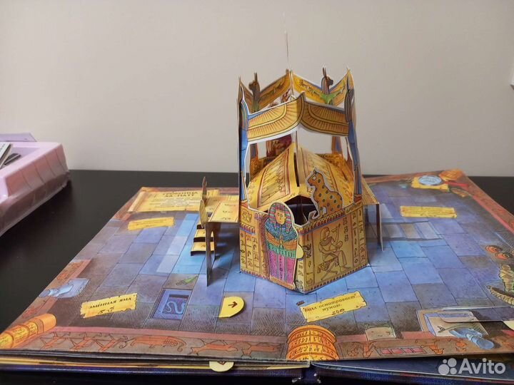 Книга для детей