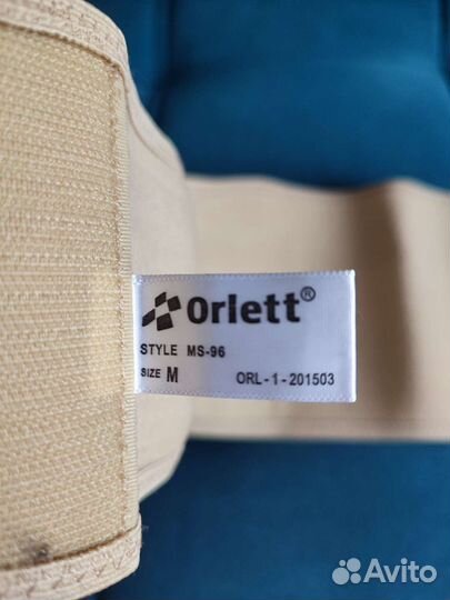 Бандаж для беременных Orlett