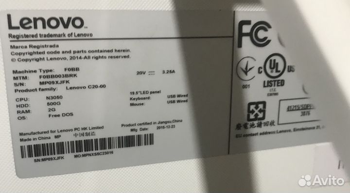 Моноблок Lenovo C 20-00