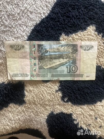 Рублей бумажные 1997