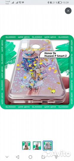 Чехол силиконовый на Honor 9x / Huawei P Smart Z