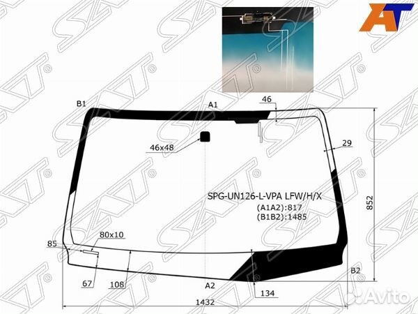 Стекло лобовое toyota fortuner 2015-2020