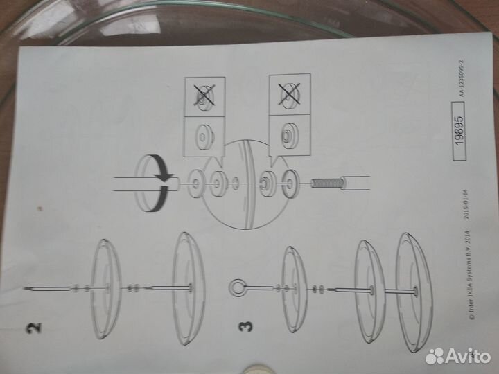 Блюдо для сервировки IKEA Kvittera 3 яруса