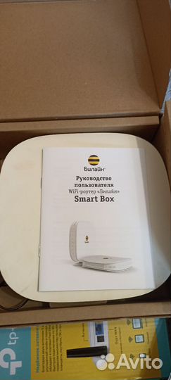Wifi роутер билайн