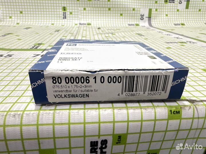 Кольца поршневые к-кт на 1 цилиндр для Volvo