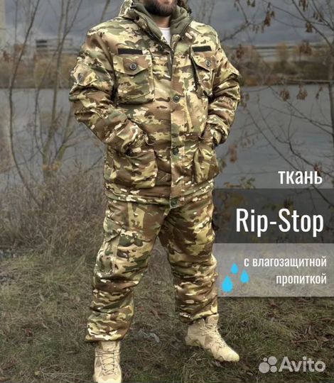 Костюм Горка на флисе