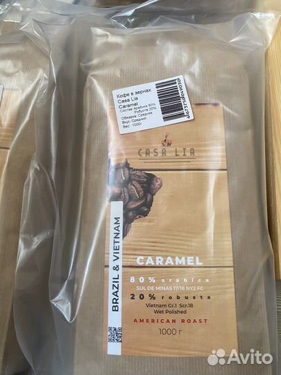 Кофе зерновой Арабика обжаренный Бразилия 20 кг