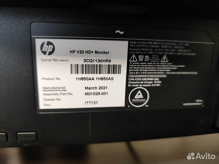 Монитор для компьютера 19 дюймов