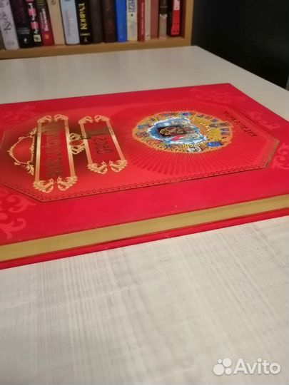 Энциклопедия царей и императоров. Россия IX - XX