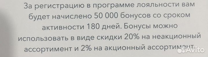Подарочный сертификат на покупку мебели Ormatek