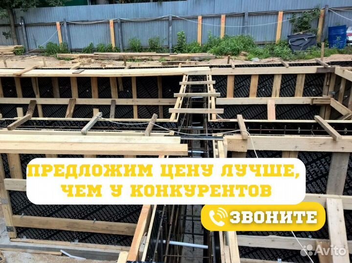 Ламинированная фанера