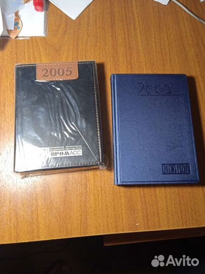 Блокноты ежедневниеи