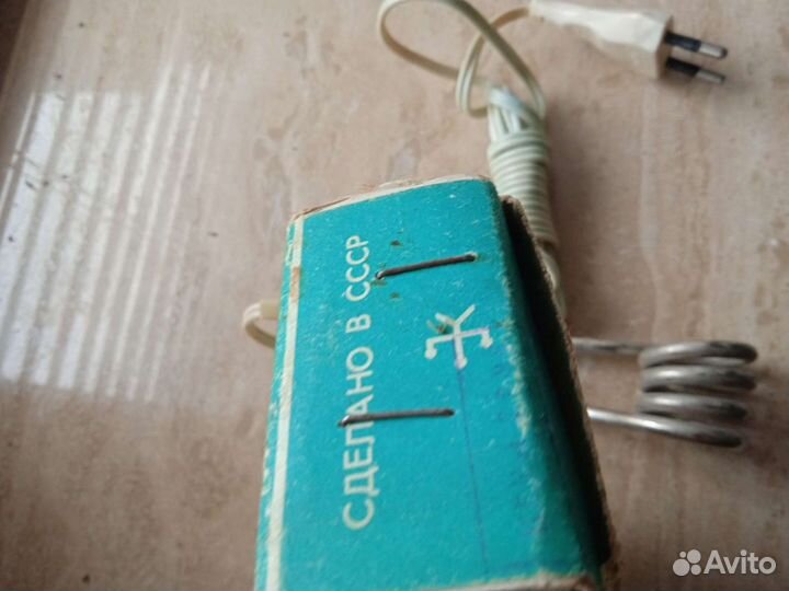 Кипятильник СССР