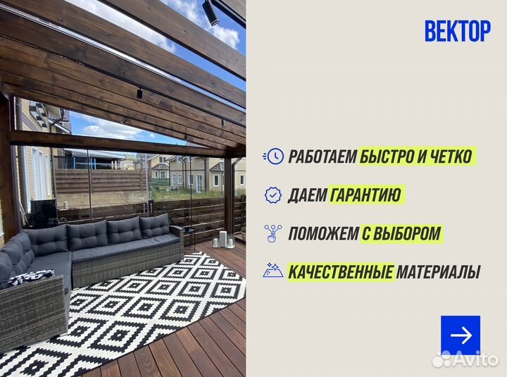 Остекление / Остекление веранд / Алюминиевые окна