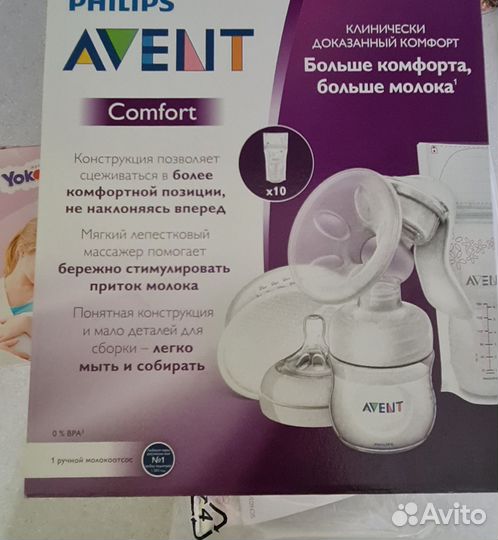 Молокоотсос avent ручной+вкладыши для груди