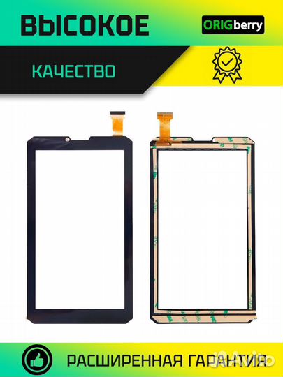 Тачскрин для BQ 7098G 4G Черный