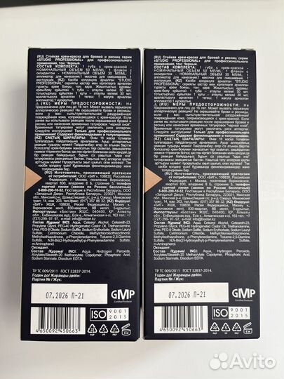 Краска для бровей и ресниц