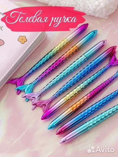 Ручка гелевая