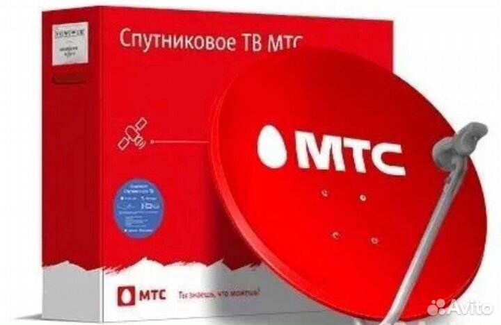 Комплект спутникового тв МТС антена 0,6