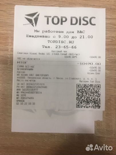 Телефон redmi 10 c