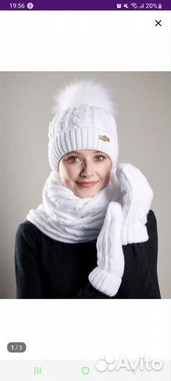 Зимняя шапка и снуд