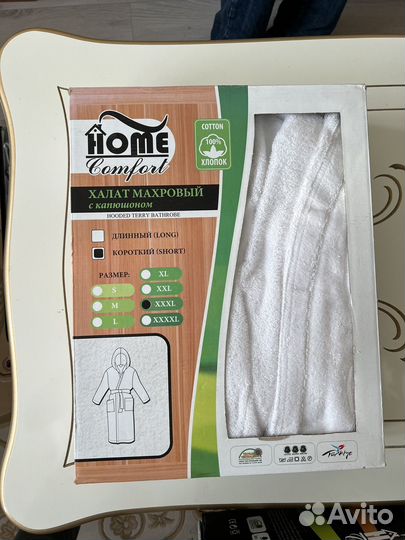 Халат махровый