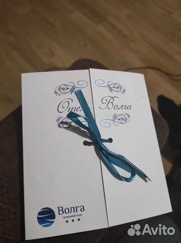 Семейный отдых