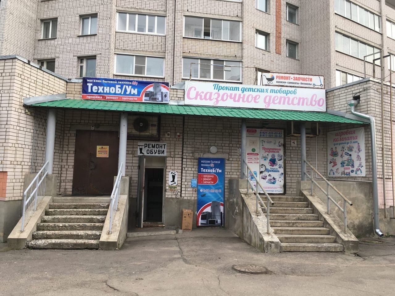 Новгородская 7 вологда фото