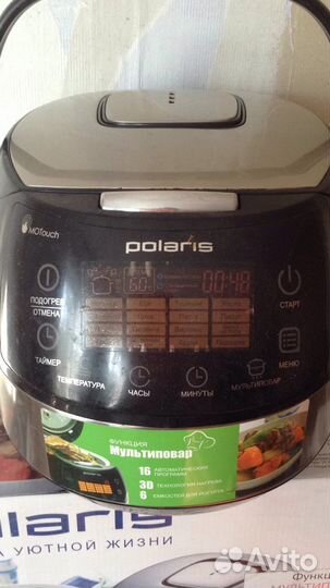 Мультиварка redmond