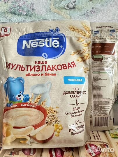 Каша молочная Nestle Винни