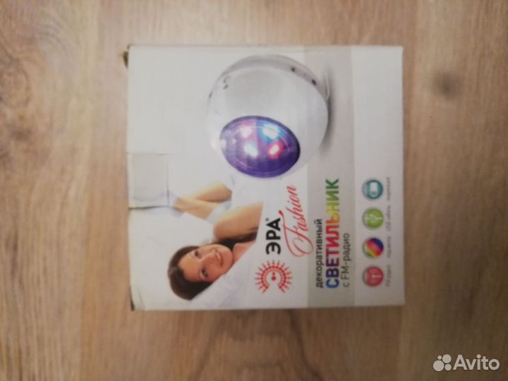 Светильник с FM радио