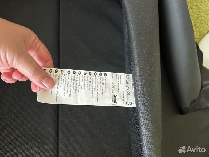 IKEA скубб для хранения 100см