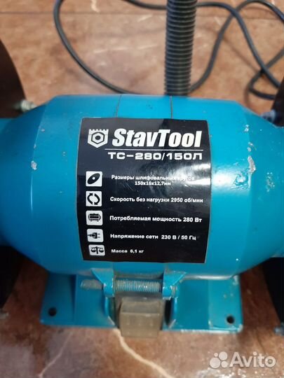 Точило электрическое