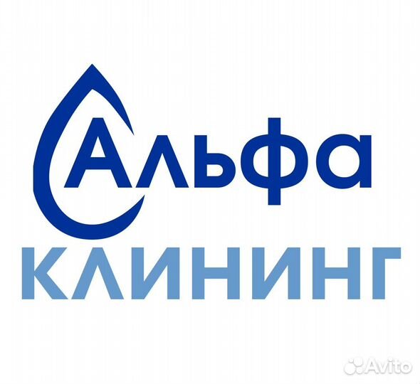 Уборщицы/уборщики