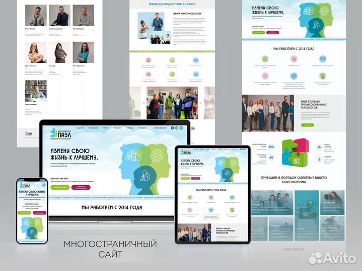 Веб-дизайн, упаковка бренда, разработка сайтов