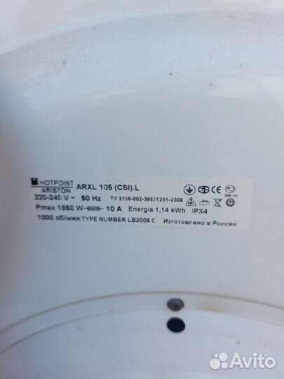 Стиральная машина на запчасти